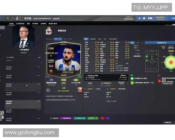 打造属于你的足球王国fm足球经理全新玩法解析与攻略分享